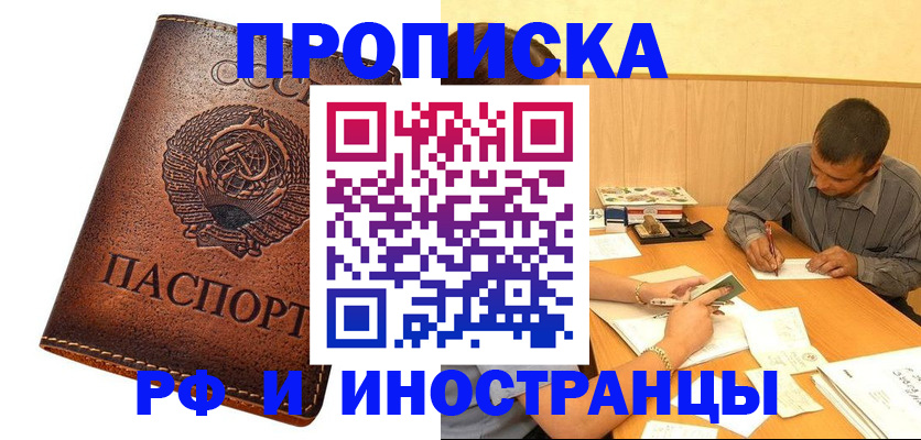 регистрация для дет. сада в Прокопьевске